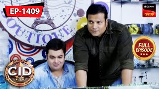 An Inaudible Gunshot | CID (Bengali) - Ep 1409 | Full Episode | Rewind 2023