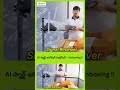 AI స్మార్ట్ ఇరిగేషన్ కంట్రోలర్ - Unboxing !!  #mobitech #smartfarming