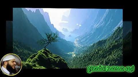 82 القارىء غسان الشوربجي سورة الإنفطار