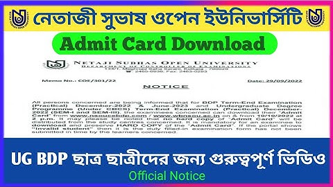 Official Notice || Admit Card || Download || UG BDP || Practical ||