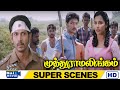      muthuramalingam movie super scenes  gautham karthik  raj movies