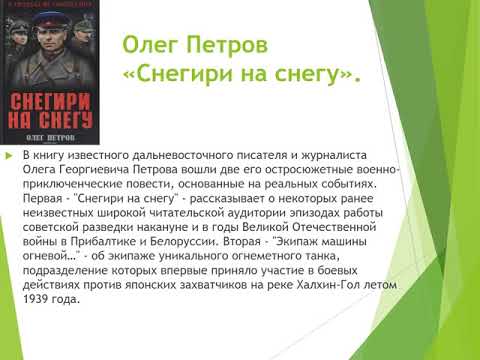 «Учитесь и читайте  Читайте книги серьезные  Жизнь сделает остальное»