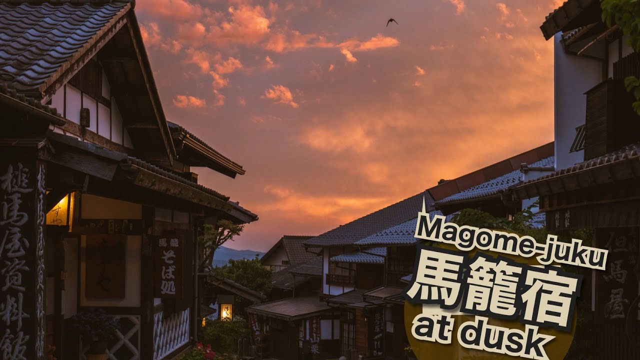 馬籠宿の夕暮れ 4k Walking Around Magomejuku At Dusk 中山道木曽路の宿場町 Beautiful Landscape Of Japan Kisoji Gifu Youtube