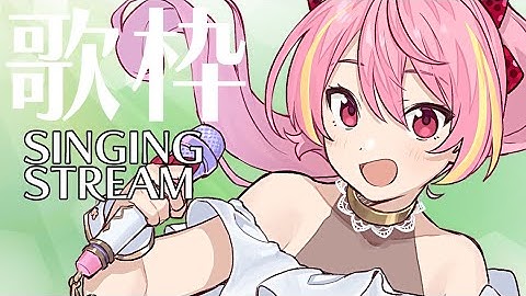 【Singingstream】朝の歌枠🎀【電脳塵イチカ/ハチプロプロダクション】