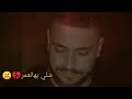 طفاك القدر يا شمعتي خلاني موت بحسرتي