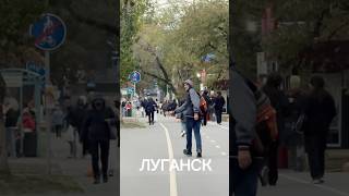 Луганск новости Какие подарки можно купить в Луганске? #лнр #луганск