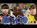 【BME vs Gen.G】Gen.Gの伝家の宝刀炸裂!!RIDDLEも使うキルが連鎖する撃ち合いのスタイルとは…？【VALORANT/ヴァロラント】【スプリット解説】