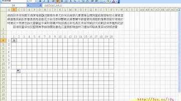 02_百家姓有編號(EXCEL VBA 吳老師分享)