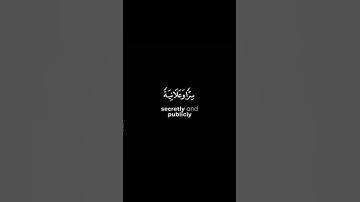 سورة الرعد #اكسبلور #لايك #راحة_نفسية