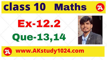class 10 Ex 12.2 Q13 Q14 Areas Related to Circles by Ak Yadav | Akstuy1024