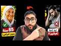 جدتي عاشت 85 سنة بدون أمراض ممكن السر يكون في 6 عادات كانت بتعملها كل يوم تقريبا
