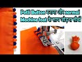 How To Make Potli Buttons | Potli Buttons बनाने से आसान तरीका | English Subtitles | Stitch By Stitch