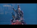 Chinese Dance Drama - Guan Gong