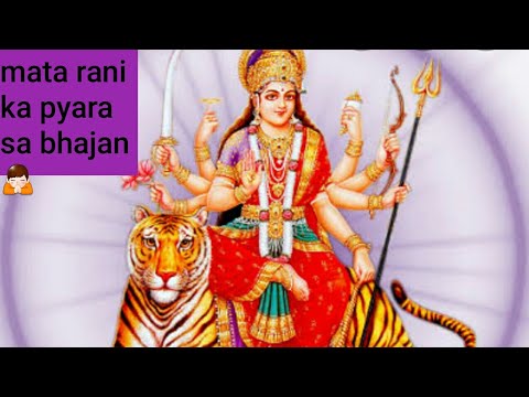 भजन दिन रात करूं फिर भी न मिले मेरी माँ 🙏🙏#Mataranikebhajan #Navratrispecial