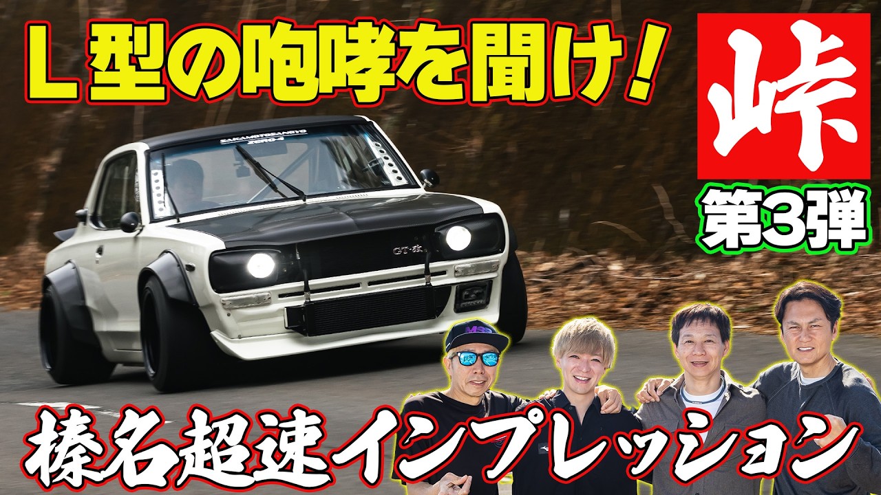 やっさん山梨 カワサキ Ninja ZX－4R SE スクリーン スライダー