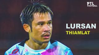 ติดทีมชาติครั้งแรกในวัย 30!! เลอสันต์  เทียมราช | Lursan Thiamlat