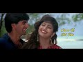 Chura Ke Dil Mera  4K Video | Akshay Kumar , Shilpa Shetty | Kumar Sanu & Alka Yagnik | 90s Songs Mp3 Song