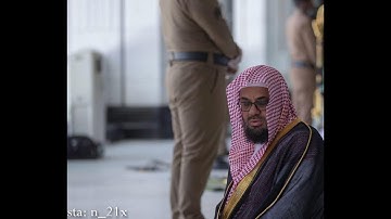سورة الإنفطار د.سعود الشريم