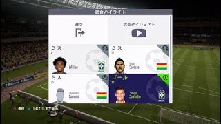 FIFA 18_Goal of The Day_2017102607