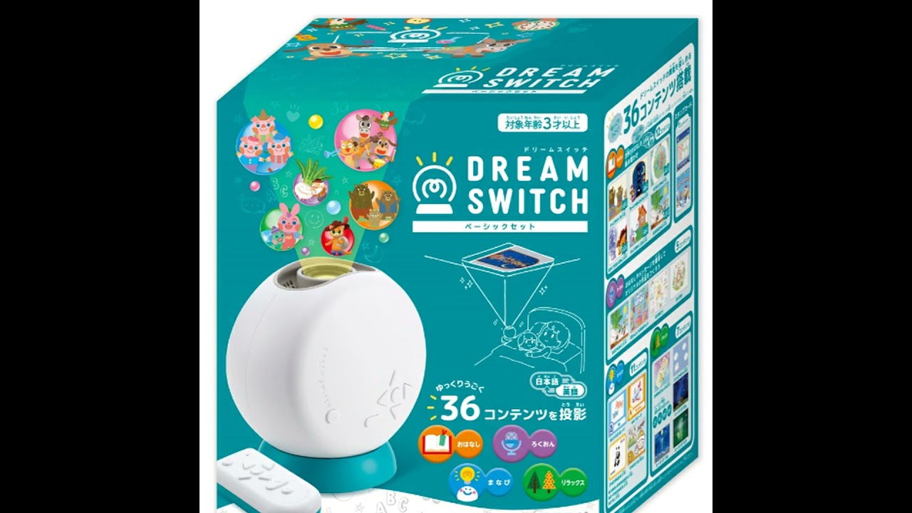 日々の寝かしつけ苦労からニーズを発掘！「ドリームスイッチ」が生まれ 