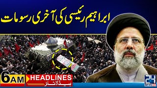 Funeral of Iranian President Ebrahim Raisi | 6am News Headlines | 24 News HD