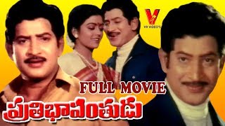 PRATHIBHAVANTHUDU | TELUGU FULL MOVIE | KRISHNA | BHANUPRIYA | V9 VIDEOS