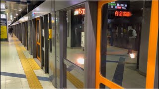 都営6300形6323編成が回送電車として警笛を鳴らして白金高輪駅を発車するシーン（2022.8.8）