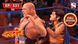 Kurt Angle Vs Baalveer | Baalveer - Ep 331 | Full Episode | 19 January 2022