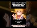 藤田ことねの初曲が神がかっていたのを振り返りたい!【学マス】