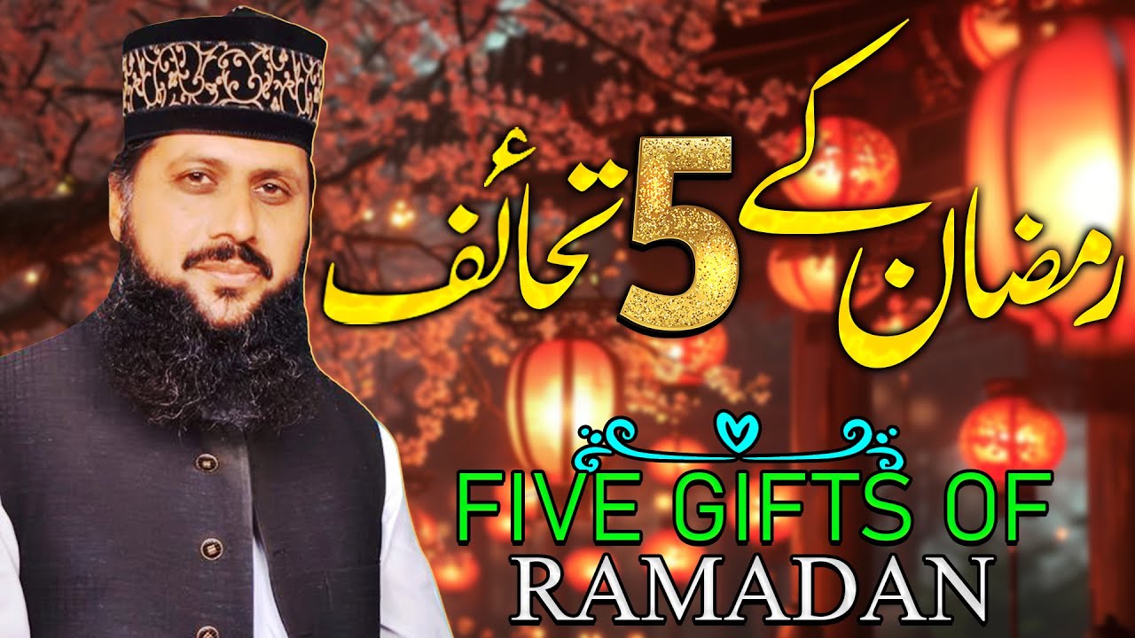 Ramzan K R 2025 Special Ramzan Mubarak Bayan || Gifts of Ramadan || Ramzan Kareem ...