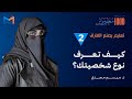 مبادرة 1000 معلم مؤثر تعليم يصنع الفارق حطم قيودك النفسية وطور إمكانياتك التعليمية د ميسم مجدي مبادرة 1000 معلم مؤثر تعليم يصنع الفارق حطم قيودك النفسية وطور إمكانياتك التعليمية د ميسم مجدي