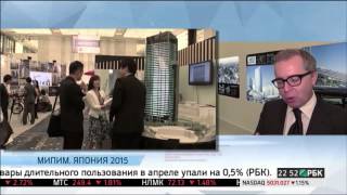 МИПИМ 2015. Япония