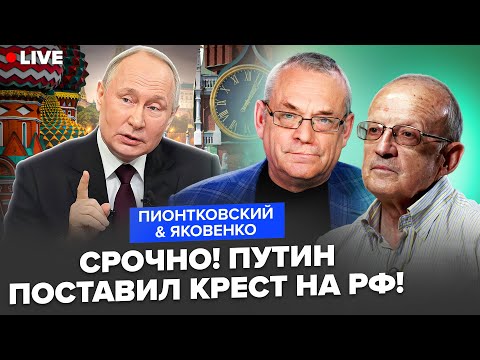 YouTube видео