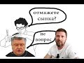 Дякула тоже стрижется у папы Островского?