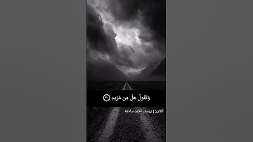 تلاوة هادئة تريح الأعصاب 💚 بصوت جميل 💚