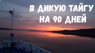 видео: АХИКТАКАР 333 | ЧАСТЬ 1 | СБОРЫ, ДОРОГА, ЕНИСЕЙ, ТЕПЛОХОД ЧКАЛОВ картинка: АХИКТАКАР 333 | ЧАСТЬ 1 | СБОРЫ, ДОРОГА, ЕНИСЕЙ, ТЕПЛОХОД ЧКАЛОВ