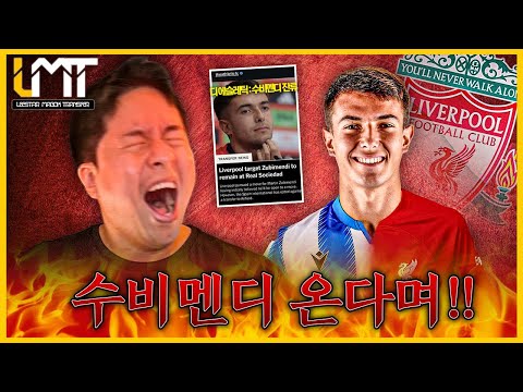 ㅣ이.마.트(<strong>이스타</strong> 마곡 트랜스퍼) 9회