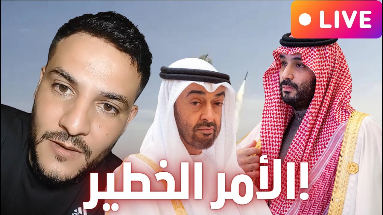 لايف ناري 🔴 بوسماحة يقصف العياشة ويفضح أسرار المخزن أمام الجميع!