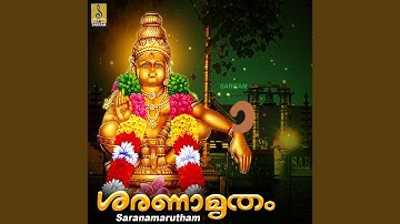 Sabarimalayoru