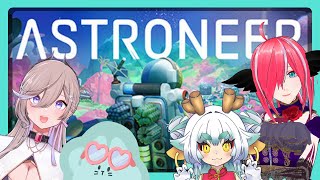 【ASTRONEER】みんなでわいわい惑星開拓！！！【withしづきべりり、テラ・エクスゼータ、竜田けま】