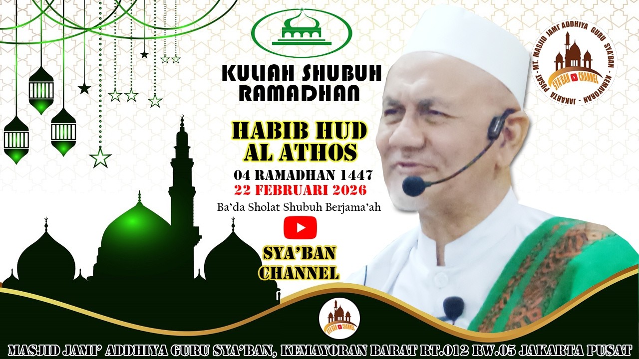 Habib Hud bin Muhammad Bagir Al Aththos | Kuliah Shubuh Ramadhan | Ahad, 22 Februari 2026