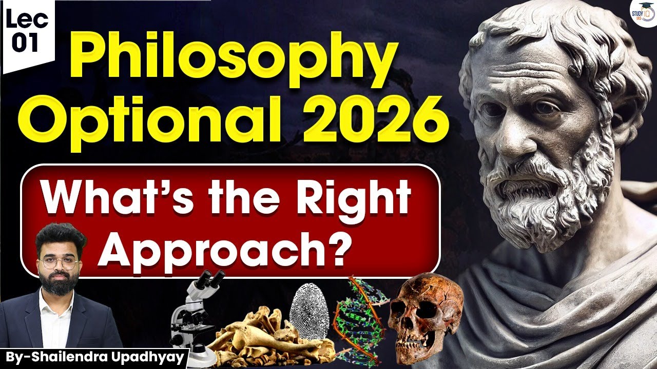 What's The Right Approach For Philosophy Optional 2026? | Shailendra Sir | StudyIQ IAS - YouTube