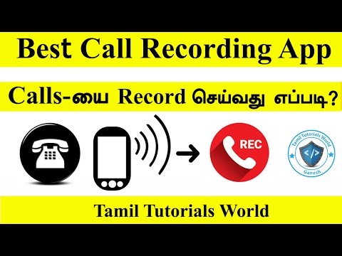Android Best Call Recording App Tamil Tutorials_HD