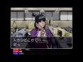 【LIVE録画】逆転裁判 Part4【うきょち】