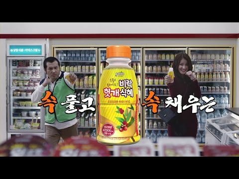 팔도_비락 헛개식혜