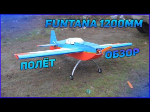 FUNTANA ОТ ALNADO
