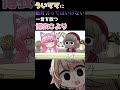 ういママに絶対言ってはいけない一言を放つ博衣こより #shorts