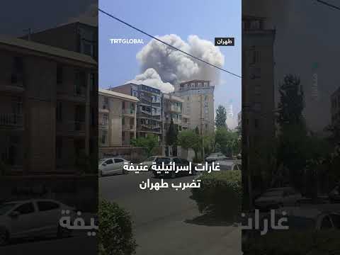 بينها مدخل سجن إيفين... قصف إسرائيلي عنيف يستهدف عدة مناطق بالعاصمة الإيرانية طهران