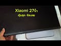 Xiaomi A27i monitor 27นิ้ว