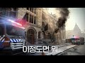 그나마 할만한 맵? - 콜오브듀티 모던워페어 2